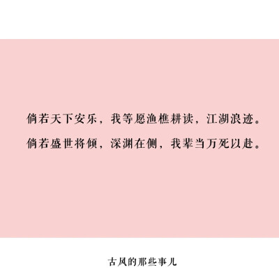 陆八荒收集文字【悲伤】