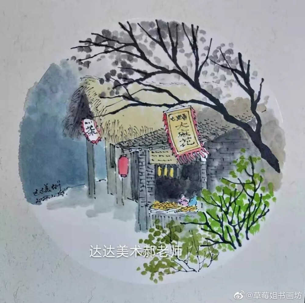 儿童水墨画