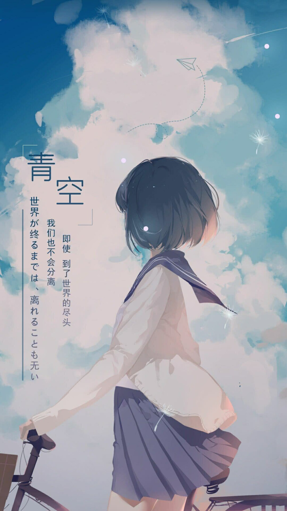 非原创
壁纸头像动漫