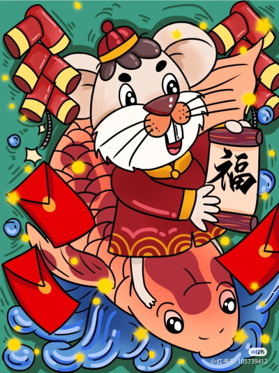 鼠年日历画