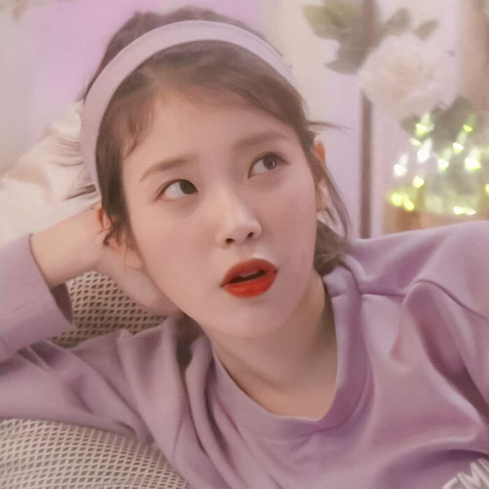 IU｜沈澈
原截梦羽