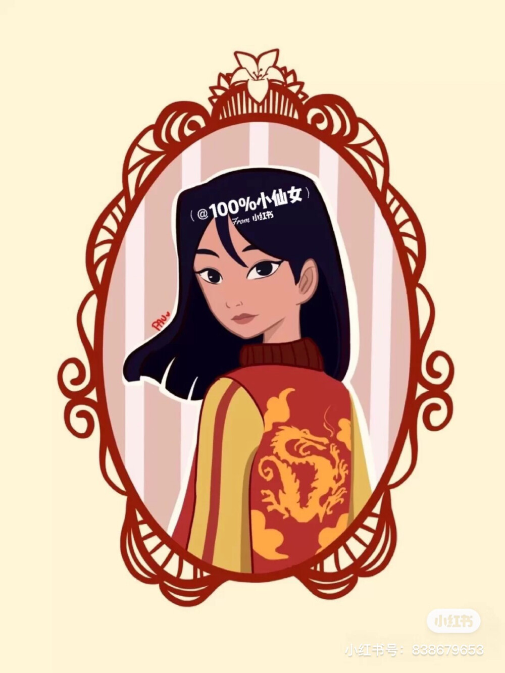 迪士尼公主魔镜系列
作者不知
图源小红书：100%小仙女
侵权删