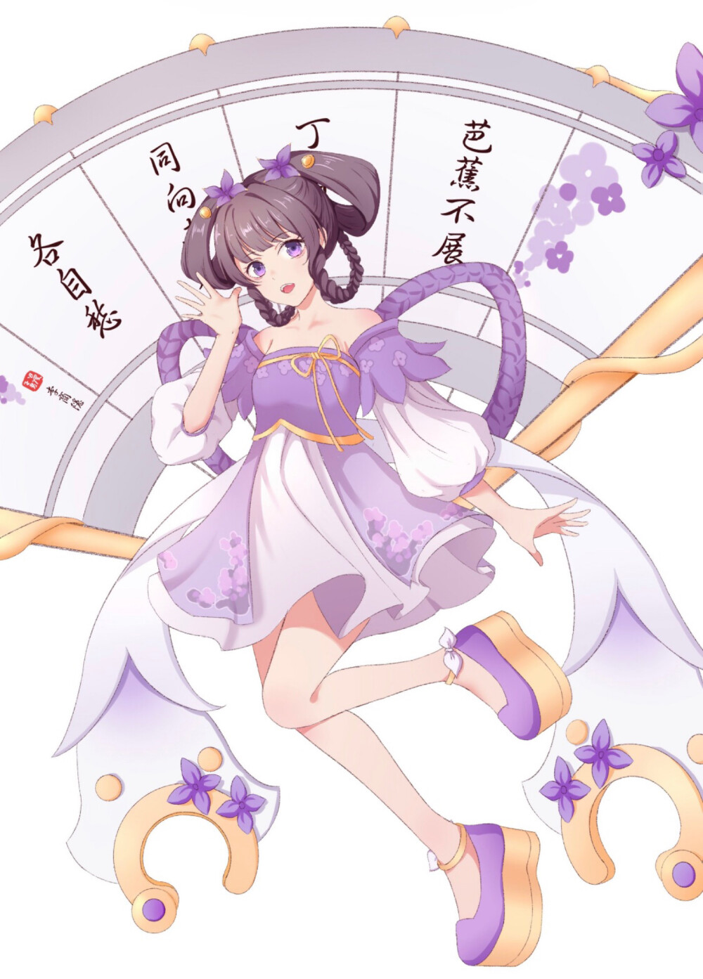 小乔丁香结
