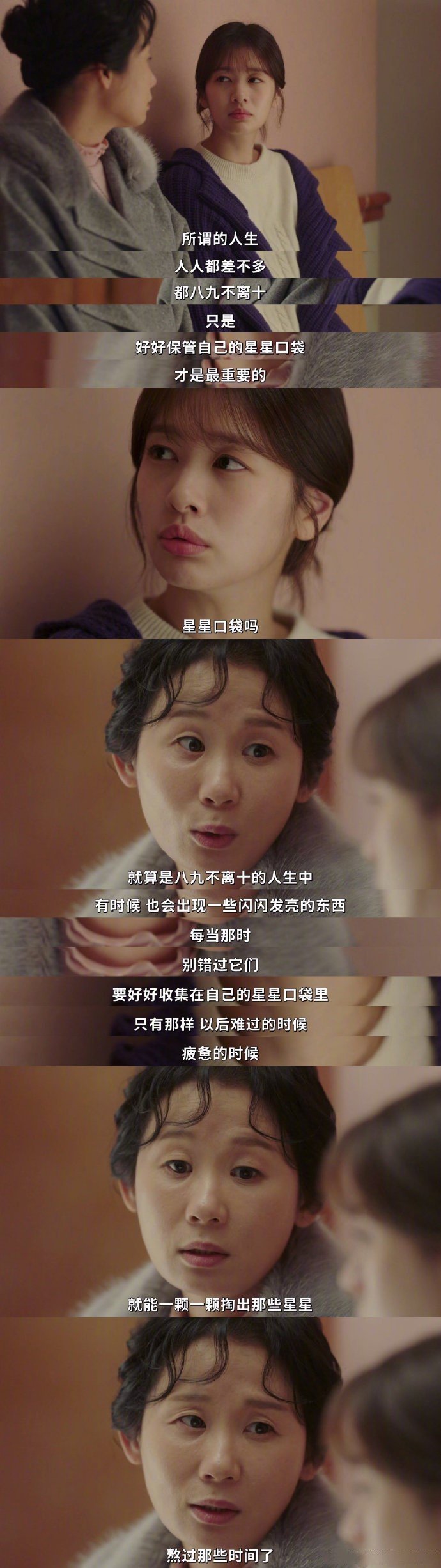 我也有我的星星口袋啊
☀