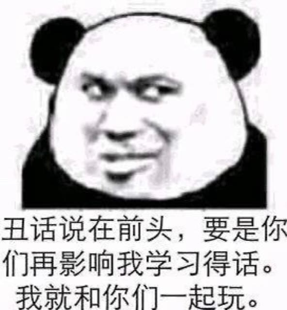 喜欢的宝宝关注我么么哒