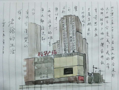 乐军风景速写，
风景教学小记