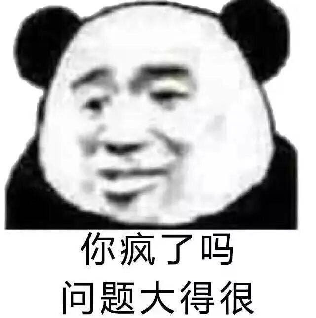 沙雕可爱表情包