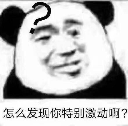 沙雕可爱表情包