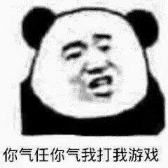 沙雕表情包