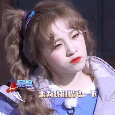 宋雨琦｜dt黎汐辰