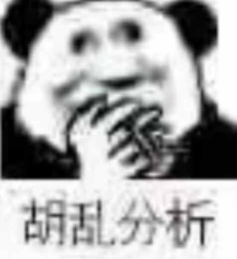 表情包