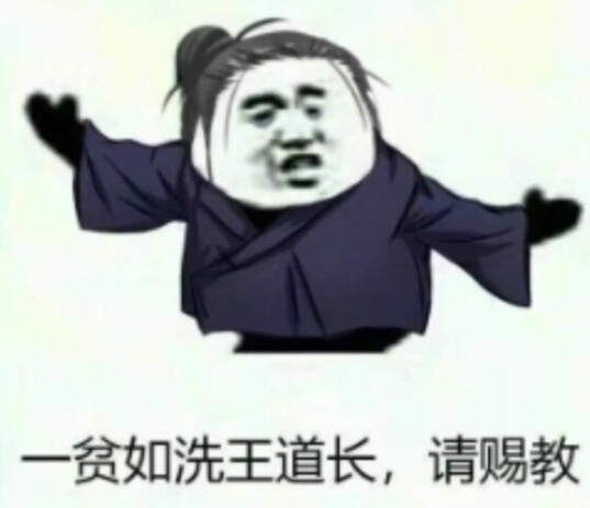 表情包