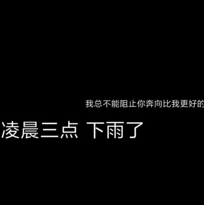 终有一天，我会一人抵挡千军万马