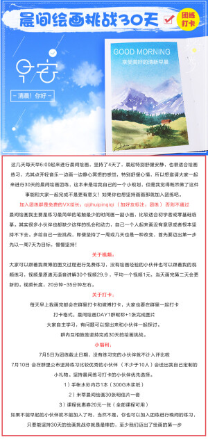 Mitty米蒂活动