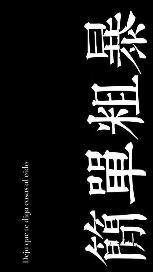 来一波黑白文字控