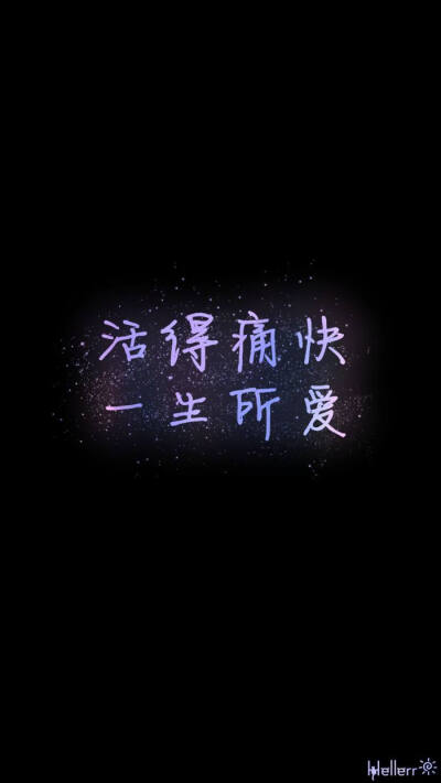 来一波黑白文字控