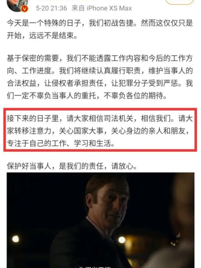 “我不会去黑任何一个明星，因为我知道那是别人的青春，那是别人想?；さ娜?。”
肖战这个男孩是我的信仰，永不黯淡的光，我不求每个人都喜欢他，但他是个好男孩，不爱请别伤害