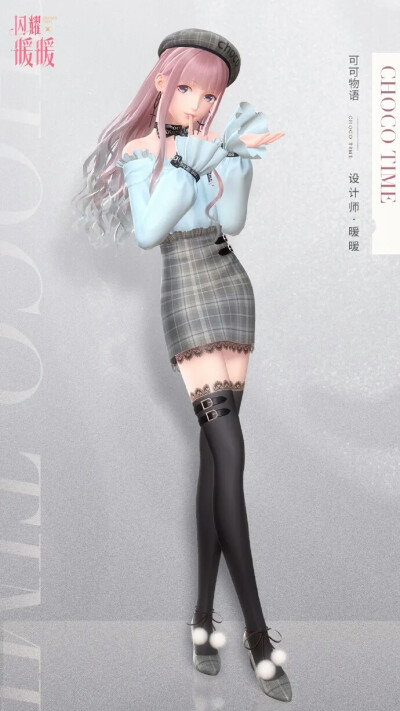 可可心情&可可物语