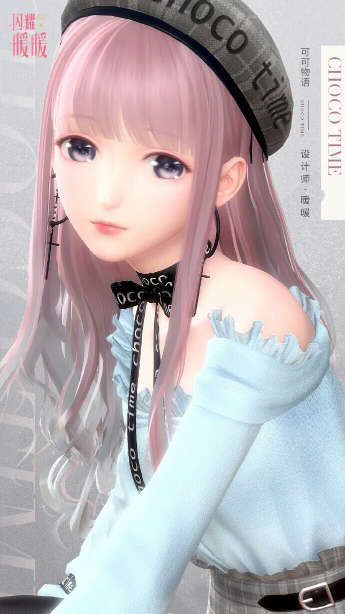 可可心情&可可物语