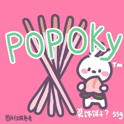 pocky