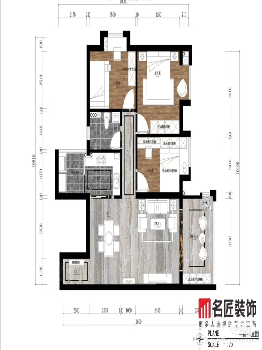 名匠装饰丨每日案例分享
棕榈园 105㎡ 北欧风格
与你游历山川湖海，也安于屋檐之下 。
活跃的蓝色，激荡爱情的涟漪；
随处安放的小物件，收藏着甜蜜的记忆。在光影攒动下，享受花果茶饭的相处时光！
名匠钟妮：15388987232