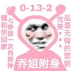 我想要勾搭美女，有没有美女给我勾搭勾搭，我可爱美女了！！！
