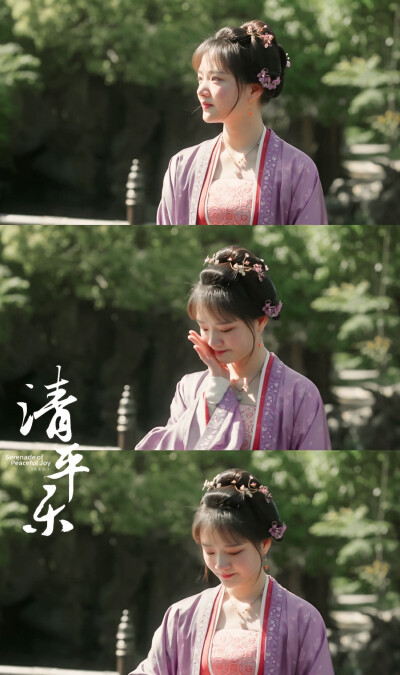 徽柔