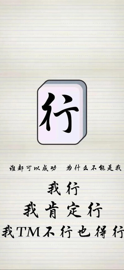 文字心情