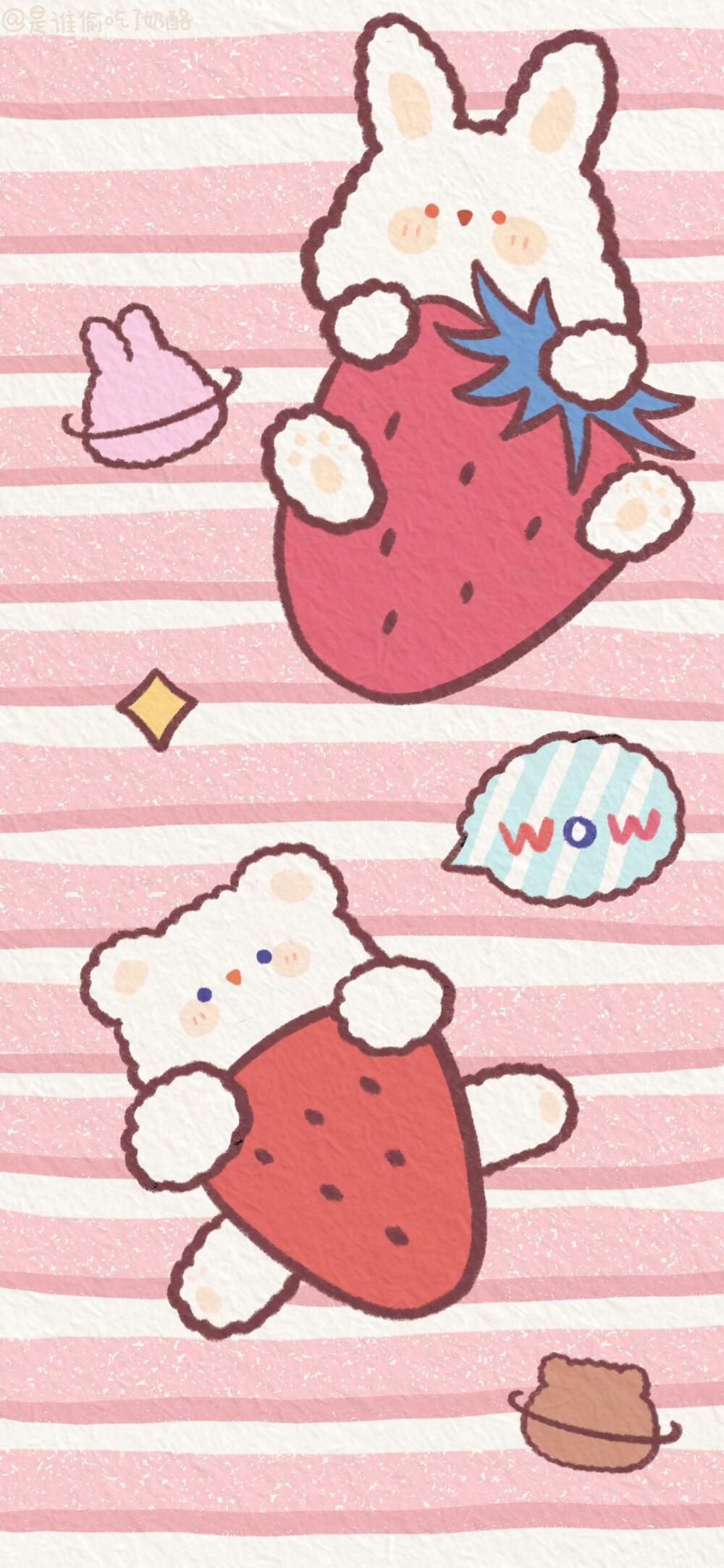 是谁偷吃了奶酪