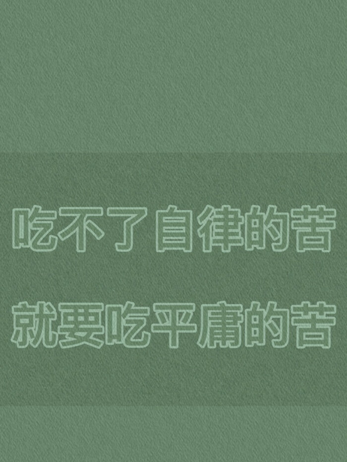 中考加油