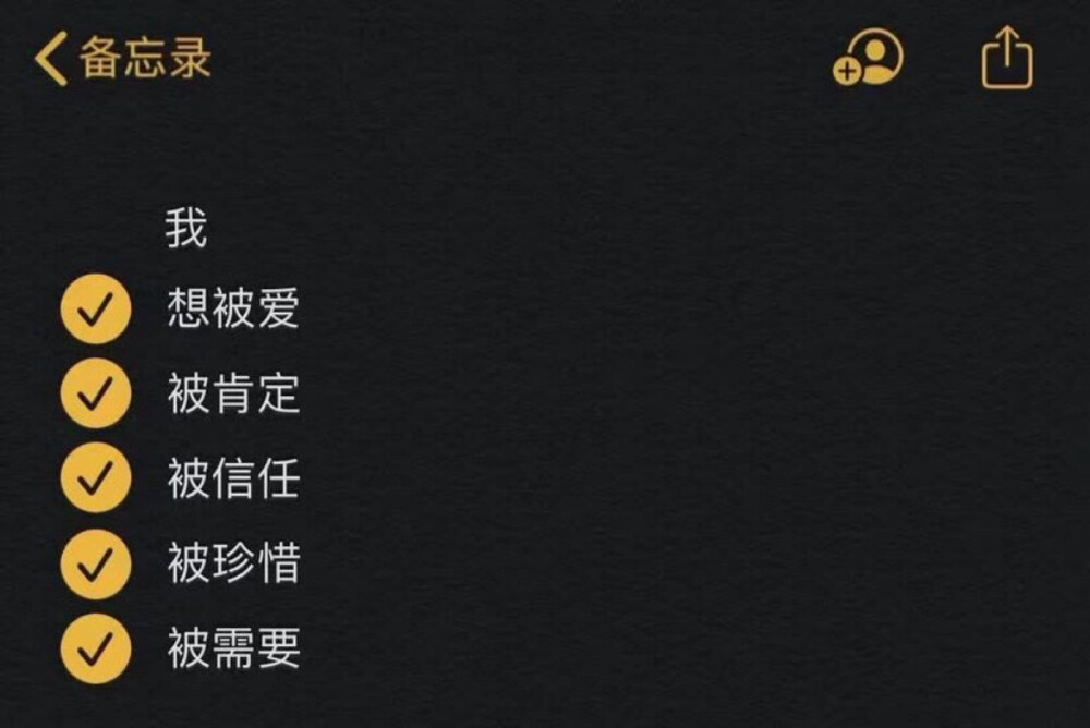 文字文案/心灵鸡汤/ty巨秀