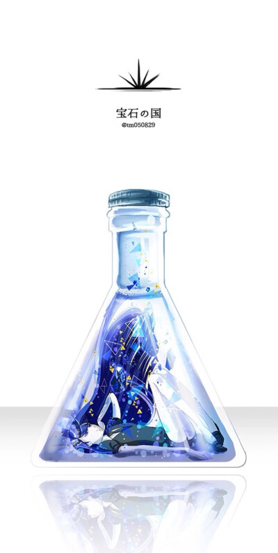 宝石之国