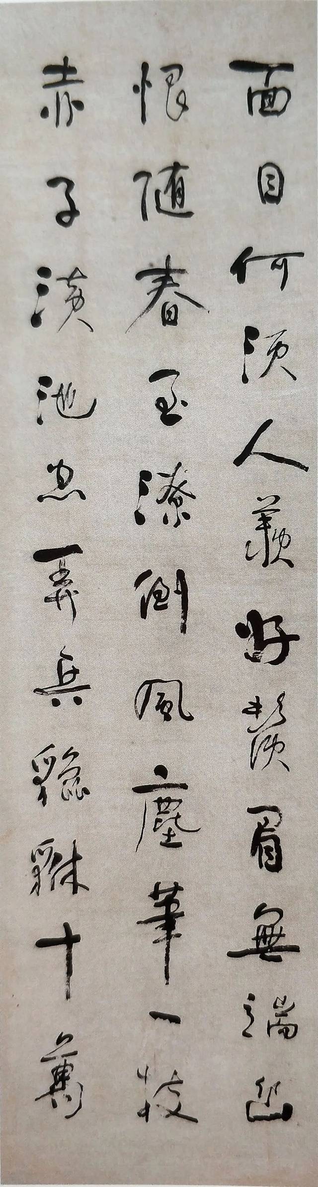 清 何绍基(1799—1873) 草书四屏