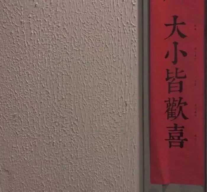 背景图＋文字壁纸