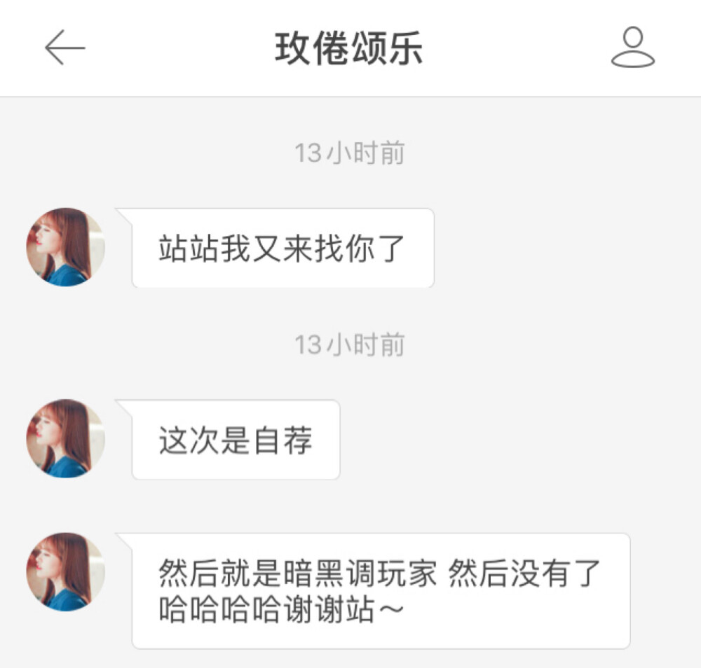 #自荐互关x❸
①ID玫倦颂乐
想找暗黑调的糖主互关 她最近删动态啦而且之前我推过 所以选了两组我喜欢的图 很棒很棒 套图很有意境 配文也很文艺 冲！
-
②ID圆脸画报
#求霓虹国美女的可二改 可以推荐和自荐 她的图多偏向甜软系 很甜很可爱！
想多几个朋友 想互关的可以去找她yo
-
③ID京岛川
什么风格都可以！图真的好看 而且之前没有推过哩所以大家可以多关注一下这位美女酱 想互关并且觉得自己图好看的也可以去找她呀
