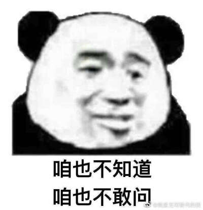 表情包。