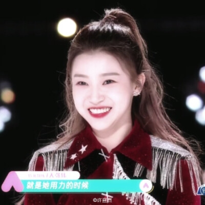 林君怡。
简介。