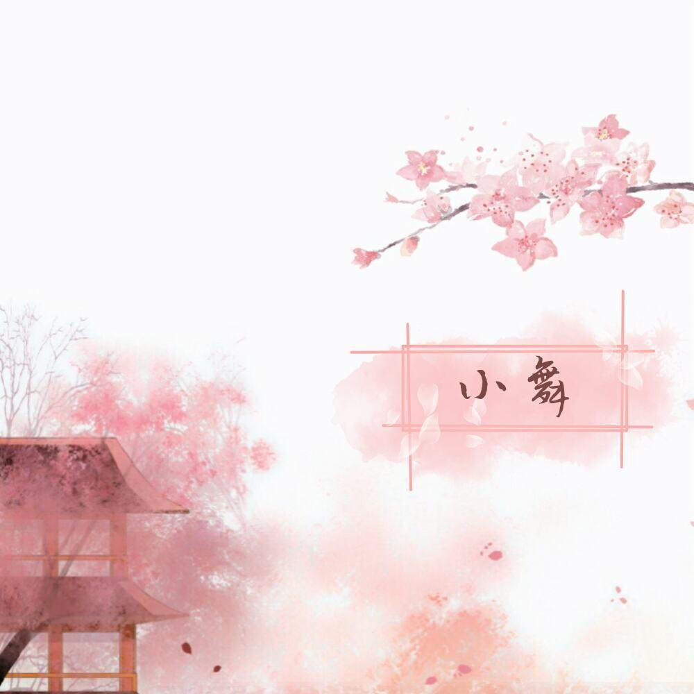 斗罗大陆