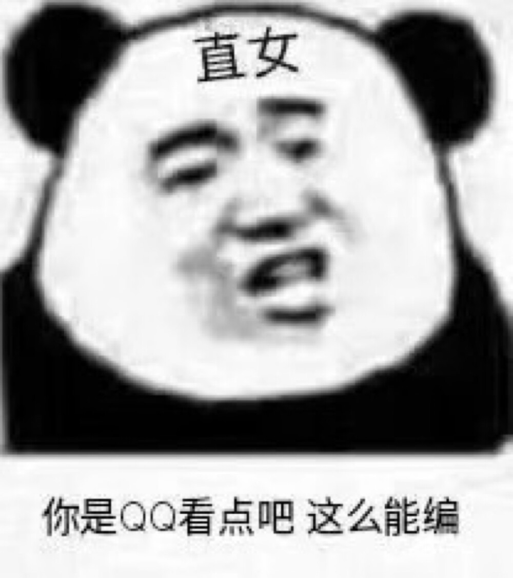 对对对◠‿◠