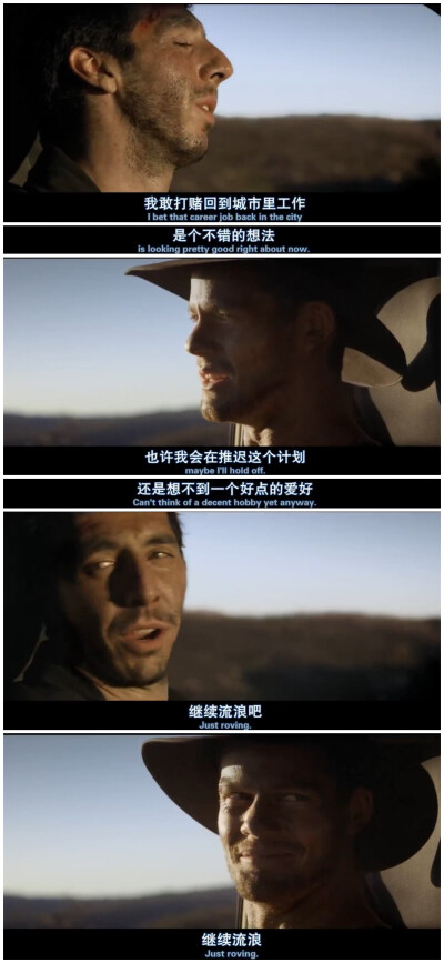 电影《暴力行为》
“继续流浪吧”