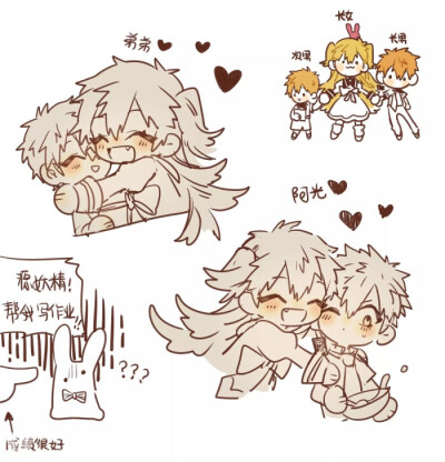 地缚少年花子君&源星