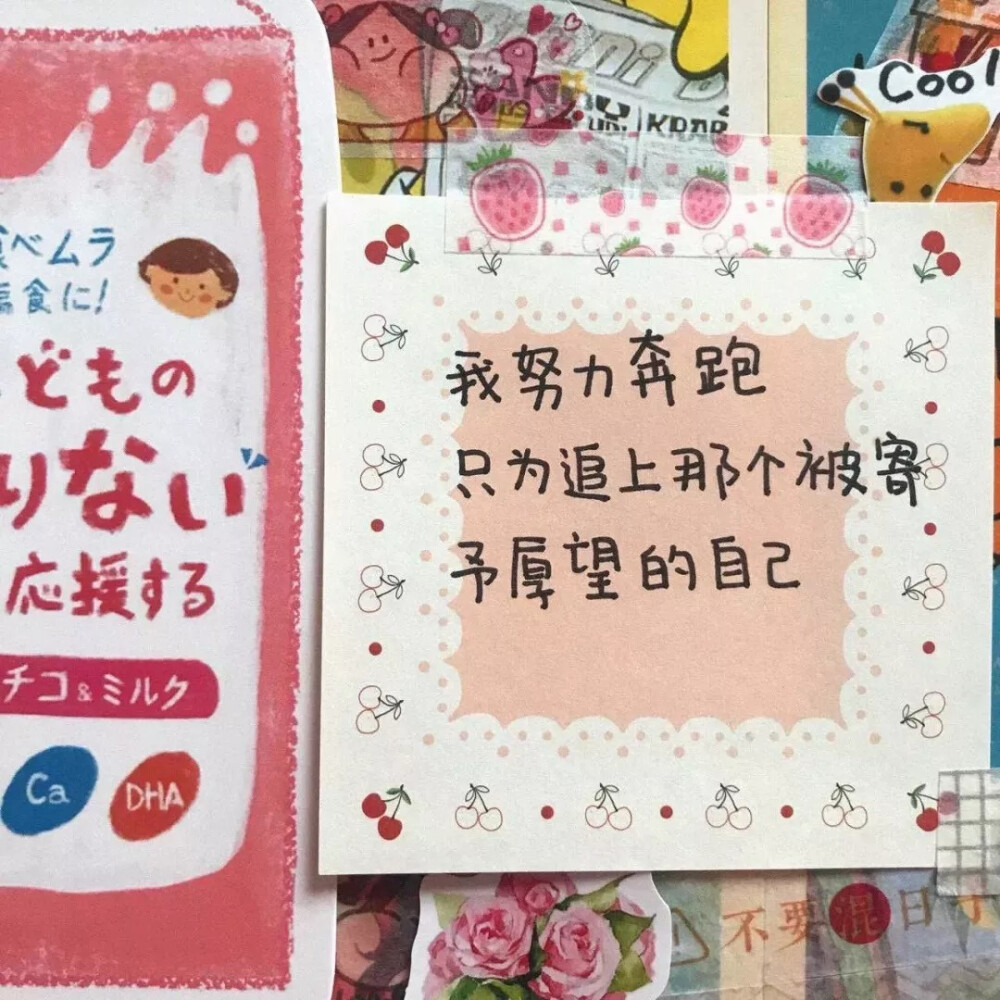 背景图 | 手写
图源网络，如有侵权，侵删致歉。