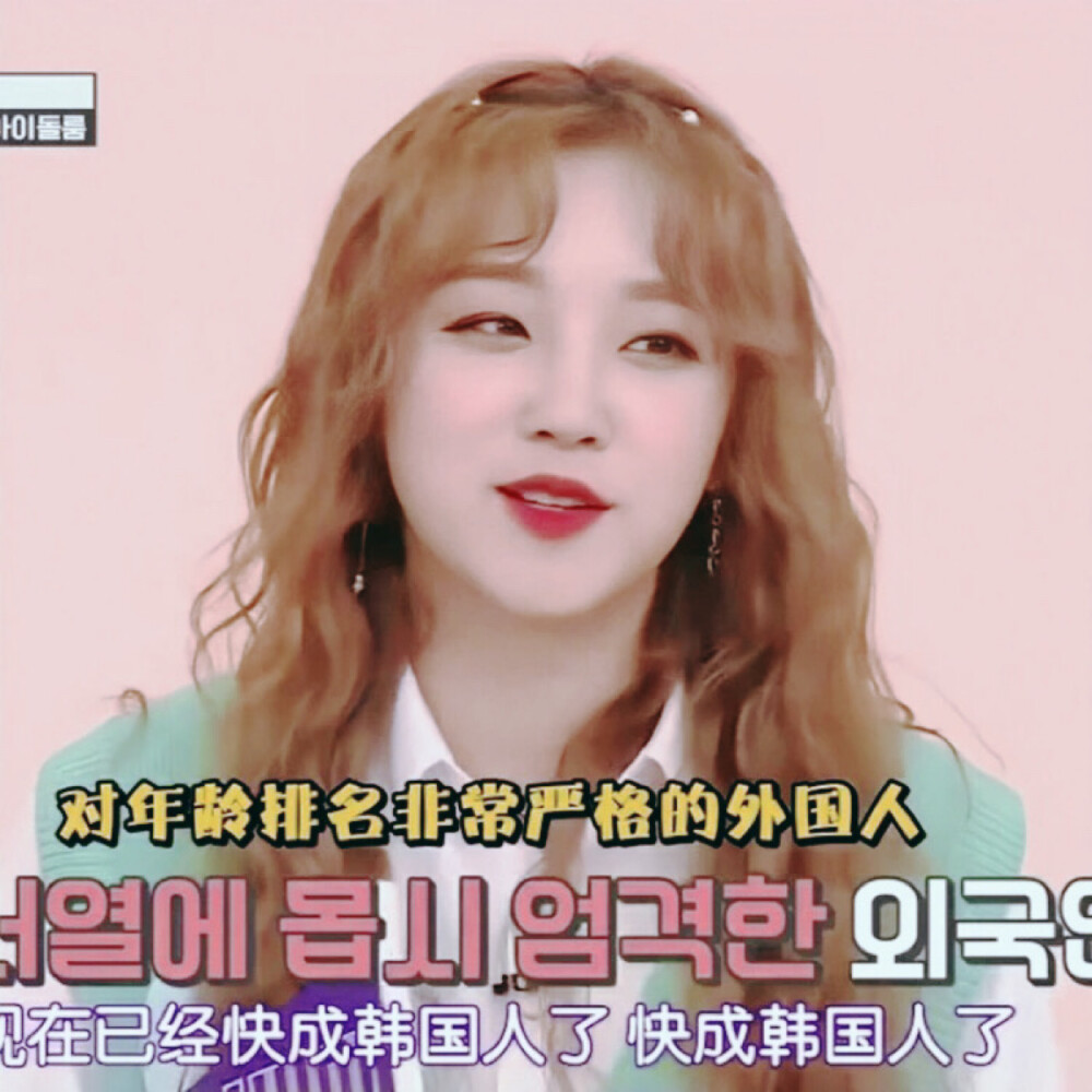 夏黎
二改注明
原截宋小椰
❤️可❤️