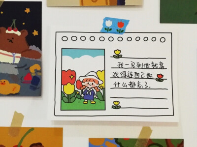 ＃真的炒鸡甜
＃表白文案
拿图d
cr:萌甜