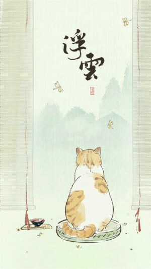 古风，猫