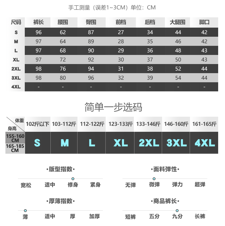 卡欣旗舰店 女装详情页