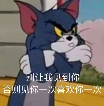 憨憨