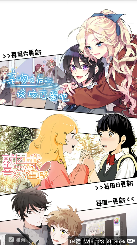 ooo，拉拉真的太美好了