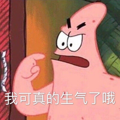表情包