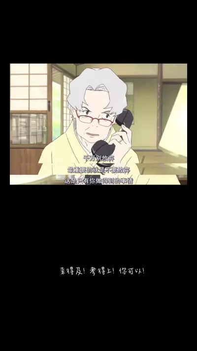 From Netease Music and Wechat